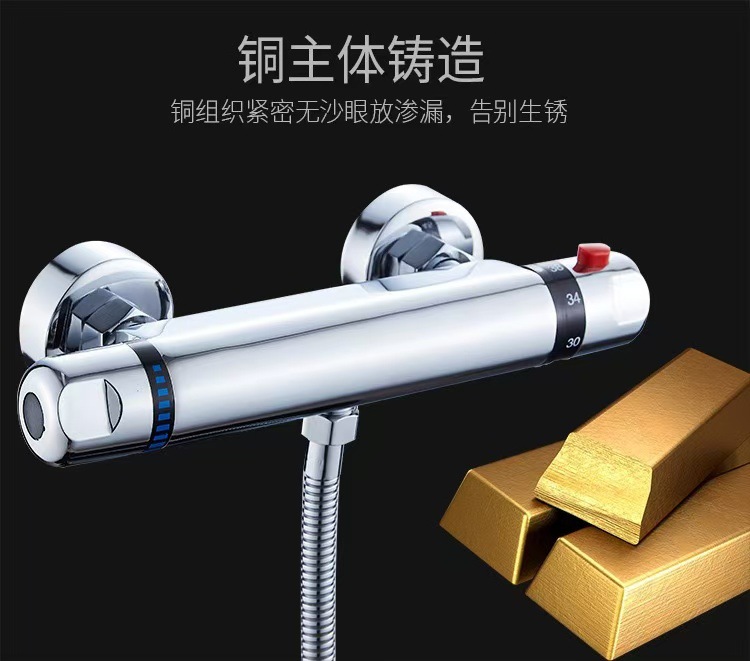 Intelligent thermostatic valve, cold and hot water mixing valve, concealed mixing valve, shower thermostatic valve, solar water heater mixing valve Item Picture