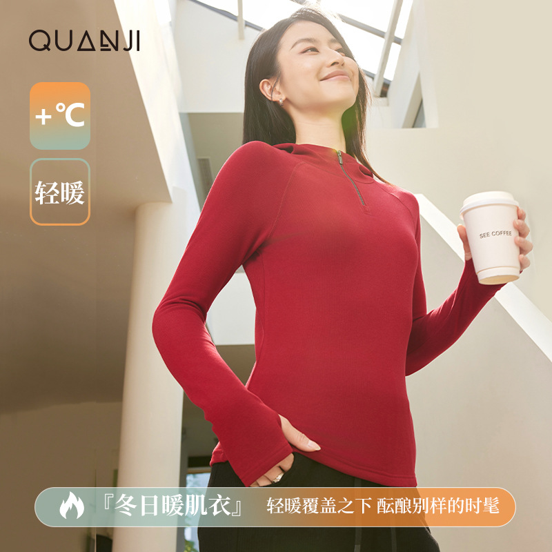女士德绒美肤衣打底衫德绒秋冬新款亲肤保暖修身安克拉红连帽打底