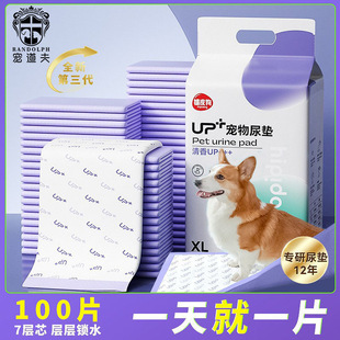 Hippie Dog Pet Diaper Pad Dog Diaper Thickened Deodorant Dog Diaper Cat Absorbent Pad Teddy Rabbit Diaper Pad