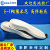 2021 Popcorn motion sole machining ETPU Basketball non-slip sole wear-resisting In the end customized