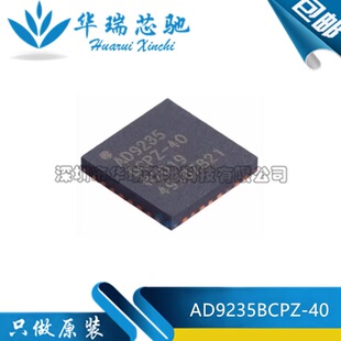 ȫ��ԭ�b AD9235BCPZ-20 -40 -65 -80 AD9236 AD9237 ���bLFCSP32