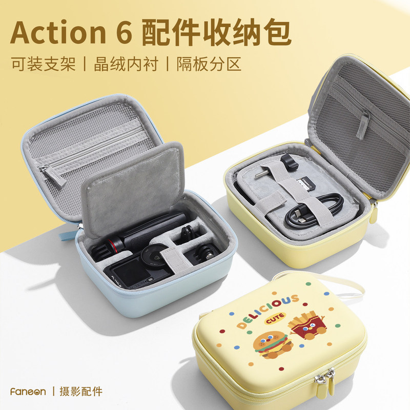 Suitable for Dji Action6 Storage Bag, Action5Pro/4 Sports Camera Bag, Bracket, Cage, Portable Accessories