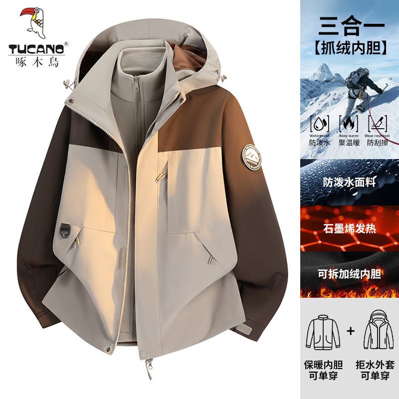 Woodpecker Outdoor Jacket for Men and Women, 3-in-1, New Fall/Winter Model, Waterproof, Windproof, Detachable Mountaineering Jacket for Dad