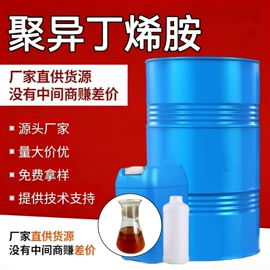 羧酸盐;酯;增塑剂