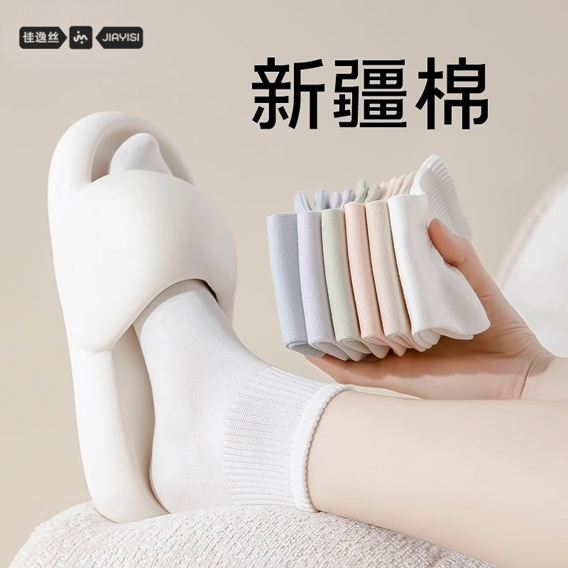 諸曁ソックス 女性用純綿 秋春用ミドル丈 吸汗防臭 無骨ソックス 諸曁製靴業 使い捨て靴下卸売|undefined