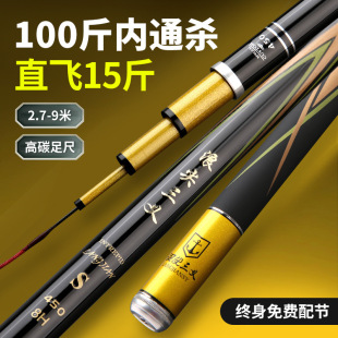 Dawa Fuji Fishing Rod Hand Rod Ultra Light Super Hard 19 Tuned Carbon Table Fishing Rod Black Pit Silver Carp and Bighead Carp Big Rod Fishing Rod
