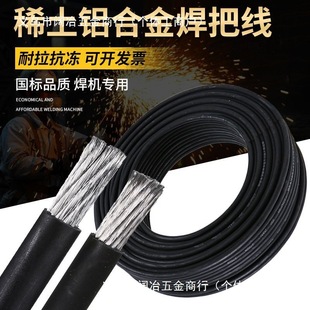 ϡ���X�Ͻ����˺��Ѿ�16/25/35/50/70ƽ��늺��C��|�����C��