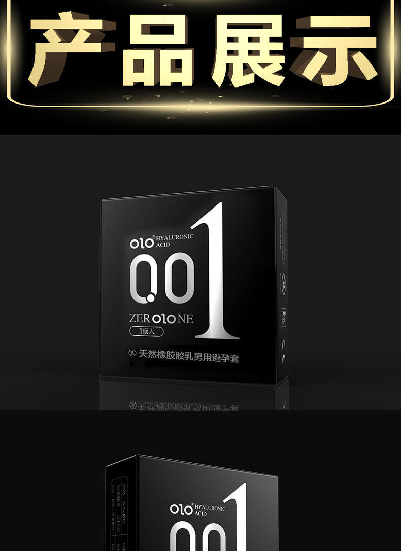 OLO 001 Men’s Edition Ultra-Thin Latex Condoms, 10-Pack — detail image 16