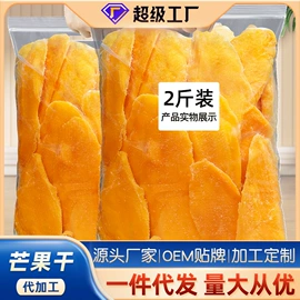 混合坚果;夏威夷果;山核桃