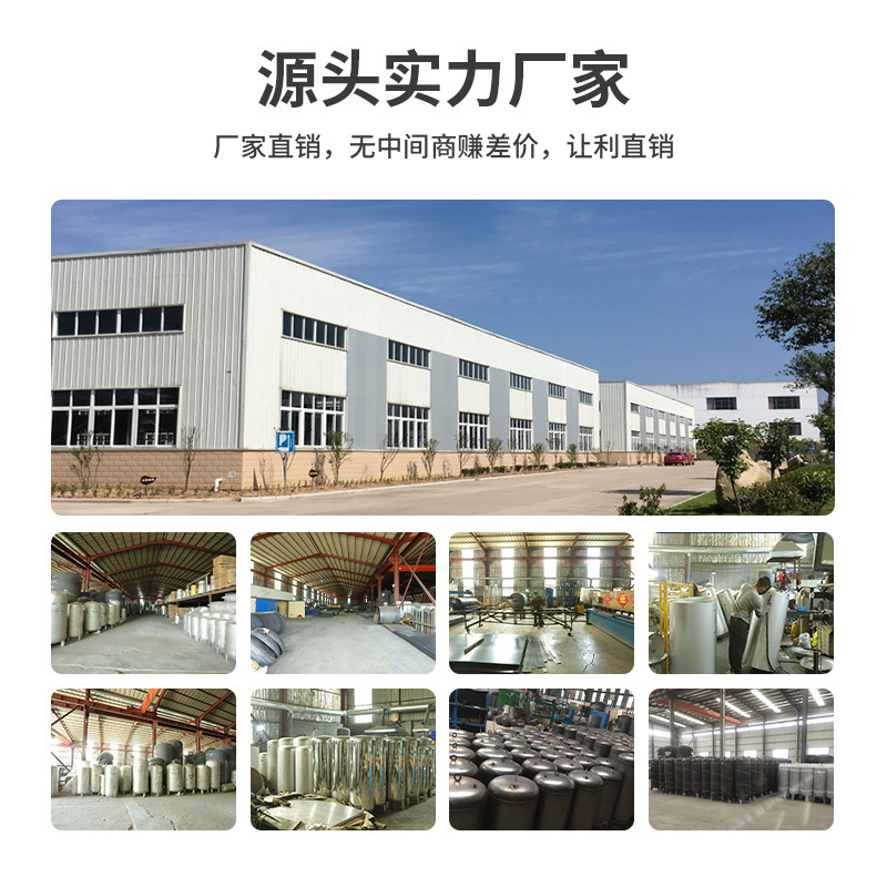 不锈钢压力罐全自动增压储水罐无塔供水设备家用厂用水罐厂家直销|undefined
