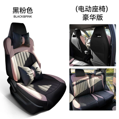 Modelə uyğun (Original) oturacaq örtükləri car seat cushion cover - deluxe-black-and-pink-special-for-seagull-seat-remarks-electric-manual