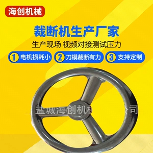 Производитель Direct Sales Yancheng Haichuang Machinery Co., Ltd. GSB-2C Гидравлический штрих