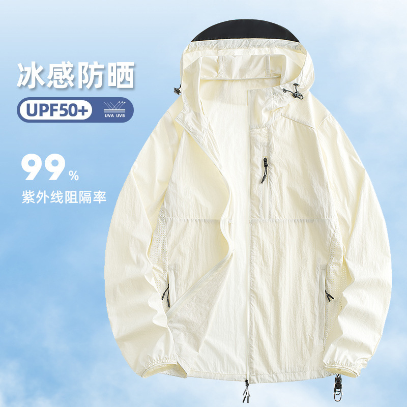 Summer lightweight breathable sun protection jacket, outdoor UV protection UPF50 sun protection clothing for men and women