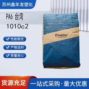 PA6̨��1010C2 ����ԭ�� ������ ��Óģ �׼ӹ��F؛����