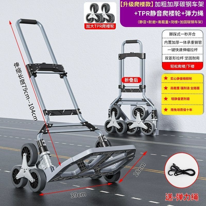 折叠小拉车家用买菜购物搬运货伸缩取快递轻便携手拉杆车爬楼拖车|undefined