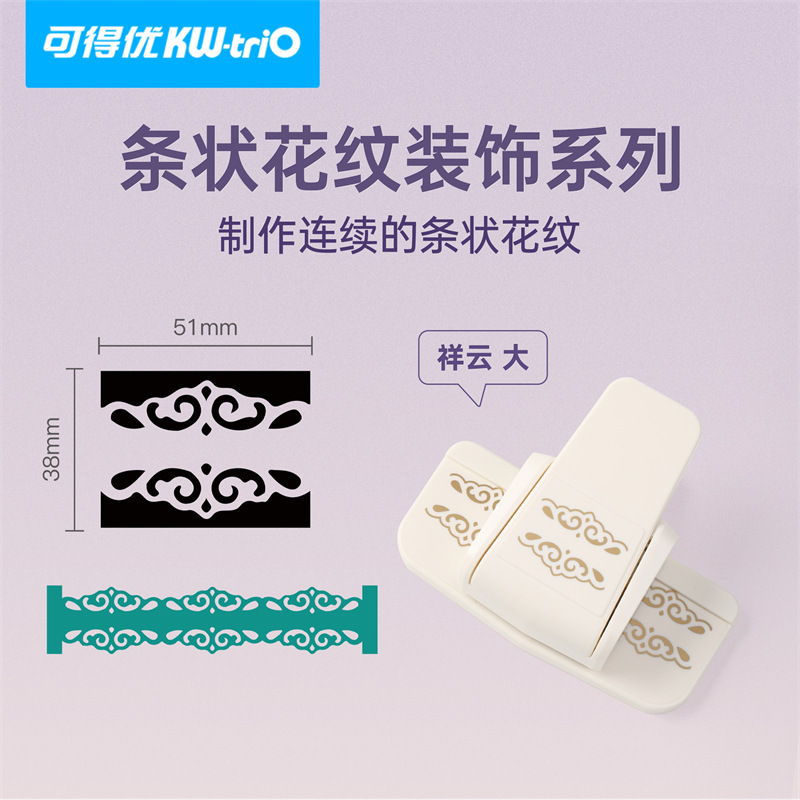 Máquina de estampado de encaje Kedeyou, perforadora hecha a mano de bricolaje, prensa de bordes linda, perforadora de decoración de hojas sueltas para cuentas de mano