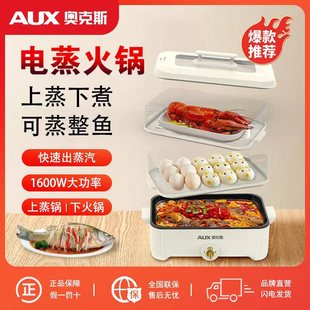 Oaks Hot Pot Steamer for Home Use, Double-Layer High-Power Steaming, Roasting, and Boiling 3-in-1 Gift Wholesale, Cross-Border Hot Sale
