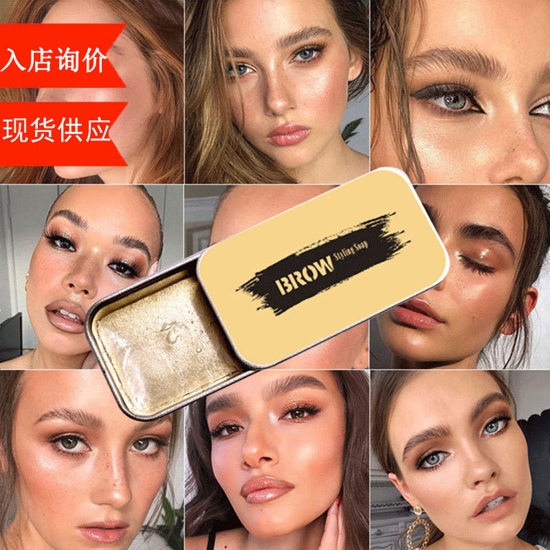 Cross-border makeup wholesale explosions wild eyebrow styling cream eyebrow cream foreign trade eyebrow cream colorless eyebrow styling soap