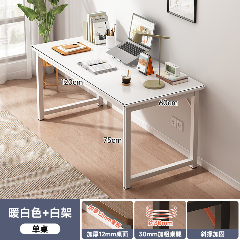 电脑台式桌家用办公桌子卧室小型简约租房学生学习写字桌简易书桌|undefined