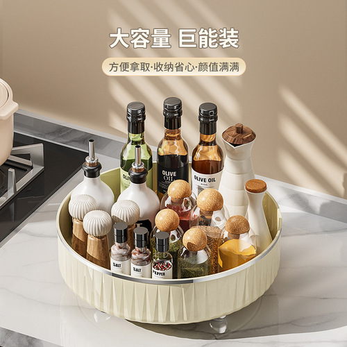 Kitchen rotating rack household oil salt sauce vinegar seasoning bottle seasoning rack light luxury desktop organizer makeup storage box