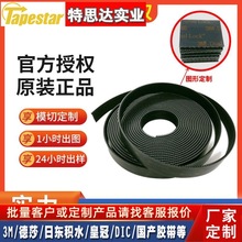 3MSJ3550CF���z����SJ3551CF���i��ɫDual LockĢ�����3mħ�g�N