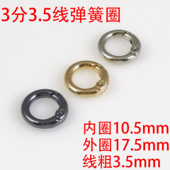 3分10.5MMスプリングリング3.5線開口小型バッグアクセサリー青古銅レトロジュエリーキーホルダー