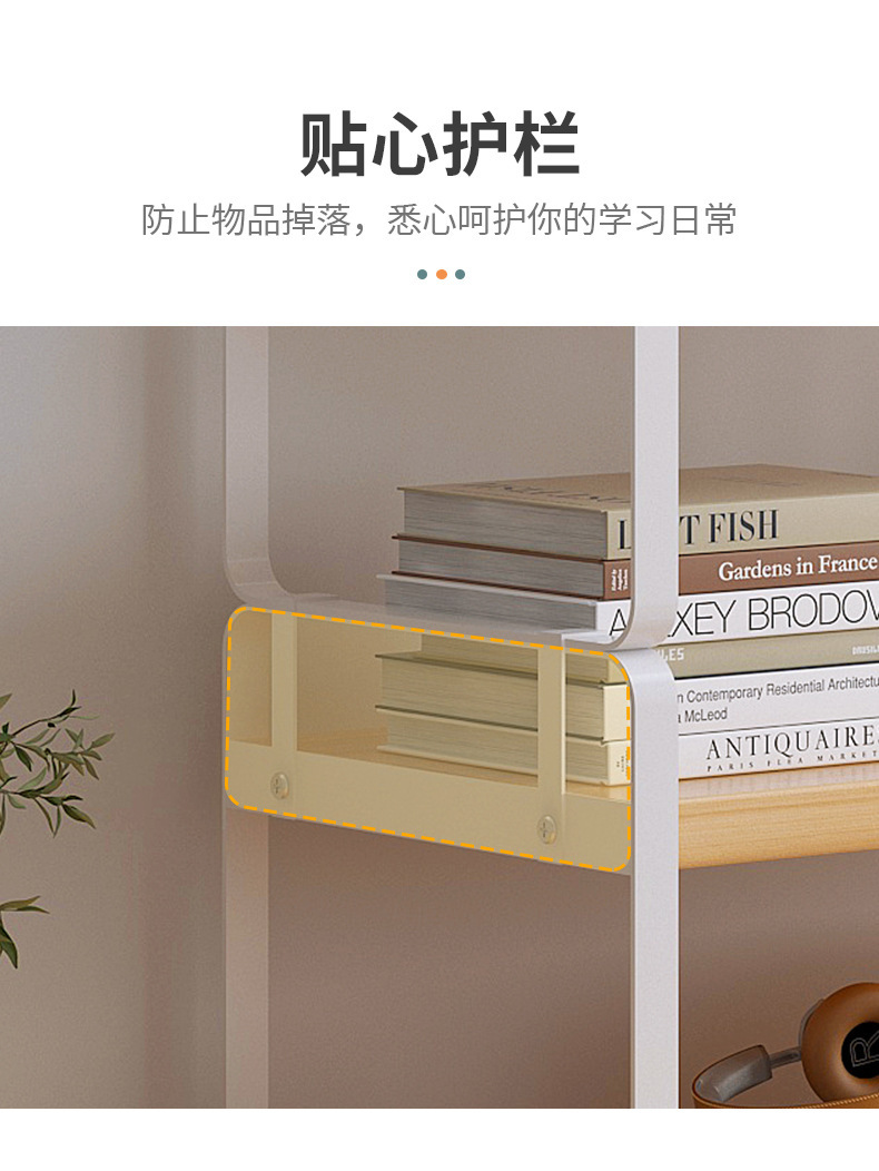 详情页4.png