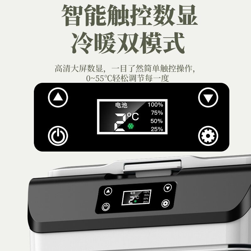Car refrigerator truck 24v12v car mini refrigerator 220V car home dual-use car refrigerator