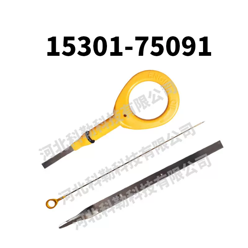 15301-75091 15301-17020 15301-28020适用于丰田机油尺源头工厂