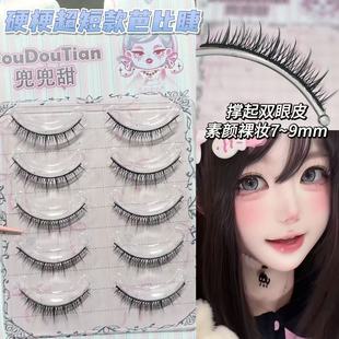 ������Ӳ���ٽ�ëŮС�۾�����Ƥ���p��Ƥ�����y��Ȼ����̿�