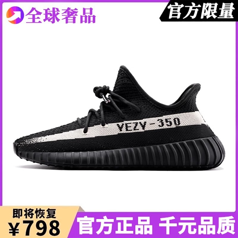 本物の高級ココナッツシューズ公式サイト旗艦店 350 紳士靴 og yeezy ティラノサウルスレックスカジュアル通気性スポーツシューズ女性用|undefined