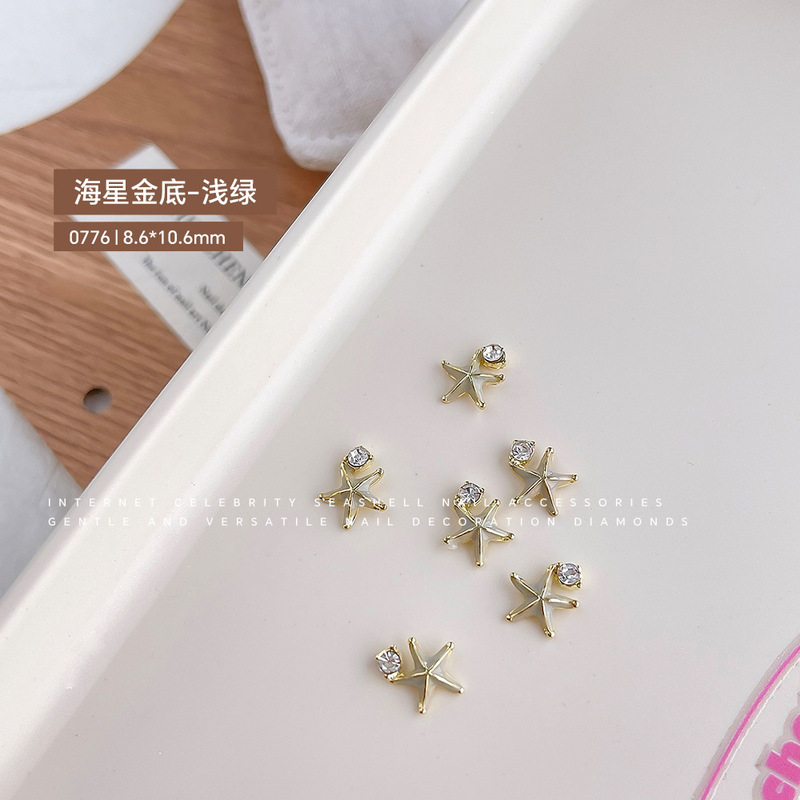 合金贝壳美甲饰品网红新款镶钻海星珍珠花环海洋系列DIY美甲装饰|undefined
