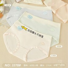 3378�¿��������Ůʿ�ޕr��2��ѝ��a��ɫ����Ī�������z���ѝ