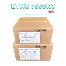 韩国 BTMS 7550KC 柔顺剂 二十二烷基鲸蜡硬脂三甲基氯化铵 1kg