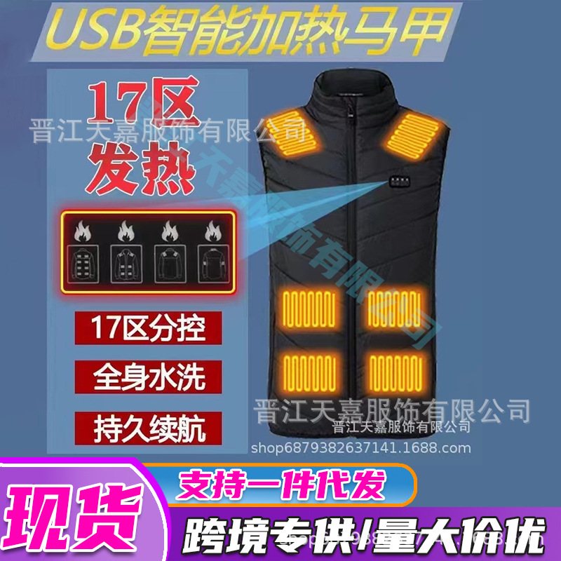 New intelligent constant temperature heating vest, cross-border exclusive, four-control, 21-zone unisex thermal vest