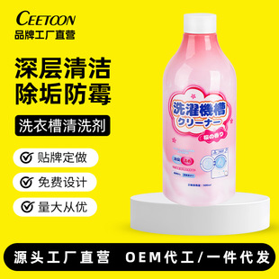 ceetoonϴ�C��ϴ�����vƬ��������������ȥ���坍��Һ