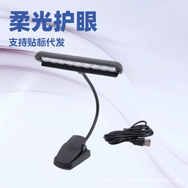 阅读台灯;普通照明台灯;钓鱼灯