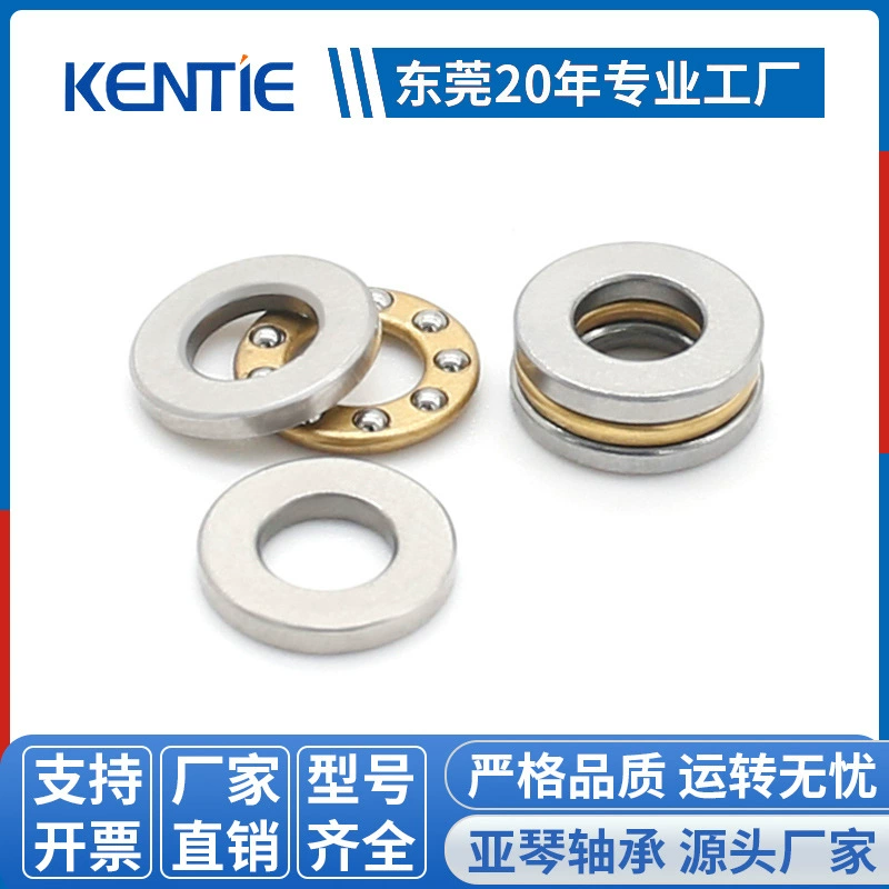 Плоский упорный шарик F5-10 давления рулевого шарикового подшипника латунный держатель ненационального стандарта подшипники оптом