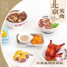 �S�ұ������μo��Ʒ�Ą���偿����Ǻ��Jʳ������N�������w���N