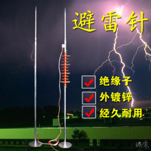 避雷针别墅屋顶彩钢房镀白户外新农村不锈钢自建房球接家用屋顶