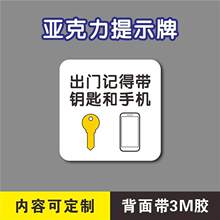 ���������Tӛ���P���{��ʾ���x�_�r�P���R�S����Ʒ耳��֙C