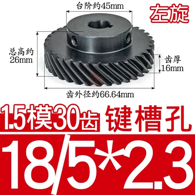 Diferensial dişli dəstləri | Helical Gear 1.5 Module/M30 Tooth - helical-gear-15-mold-30-teeth-left-hand-hole-18523
