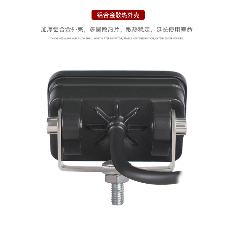 Cross-border in stock 3 inch square LED20W work light car light motorcycle spotlight front electric vehicle irradiation light