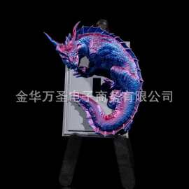 跨境幻彩龙形开关贴 奇幻风创意墙面开关装饰