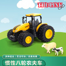 跨境新品农夫车2.4G二合一滑行塑料惯性八轮仿真模型农场儿童玩具