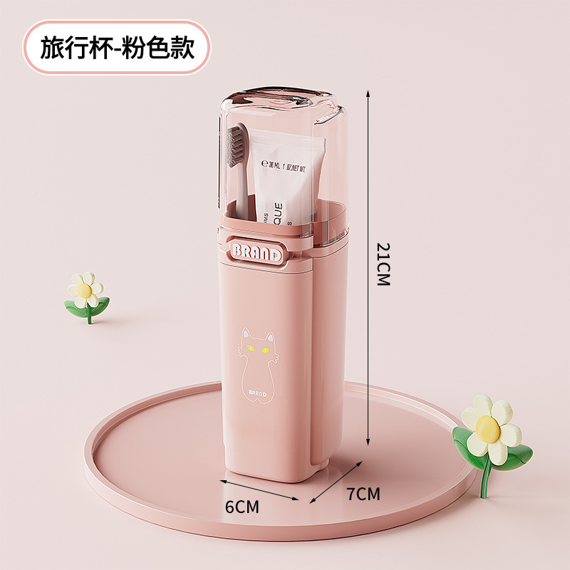 便携旅行洗漱套装漱口杯牙刷杯肥皂盒洗漱杯三合一洗漱用品收纳|undefined