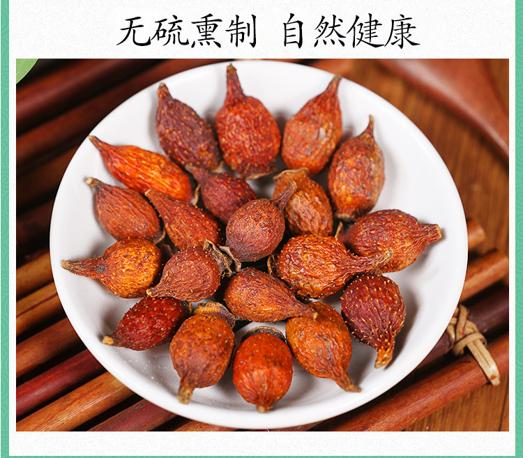 Wild Jin Ying Zi Dried Cherokee Rose Fruit 金樱子 Whole Fruit for Herbal Tea and Wine Infusion 500g preparation