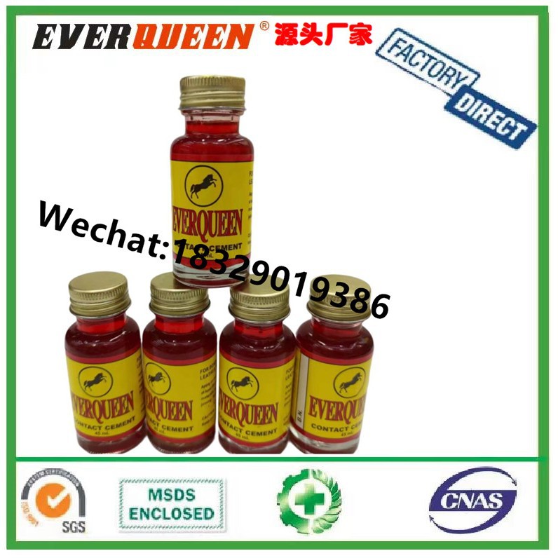 EVERQUEEN万能胶AVATAR 玻璃瓶万能胶ZEBRA 瓶装万能胶