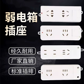 配电箱;其他输配电;适配器