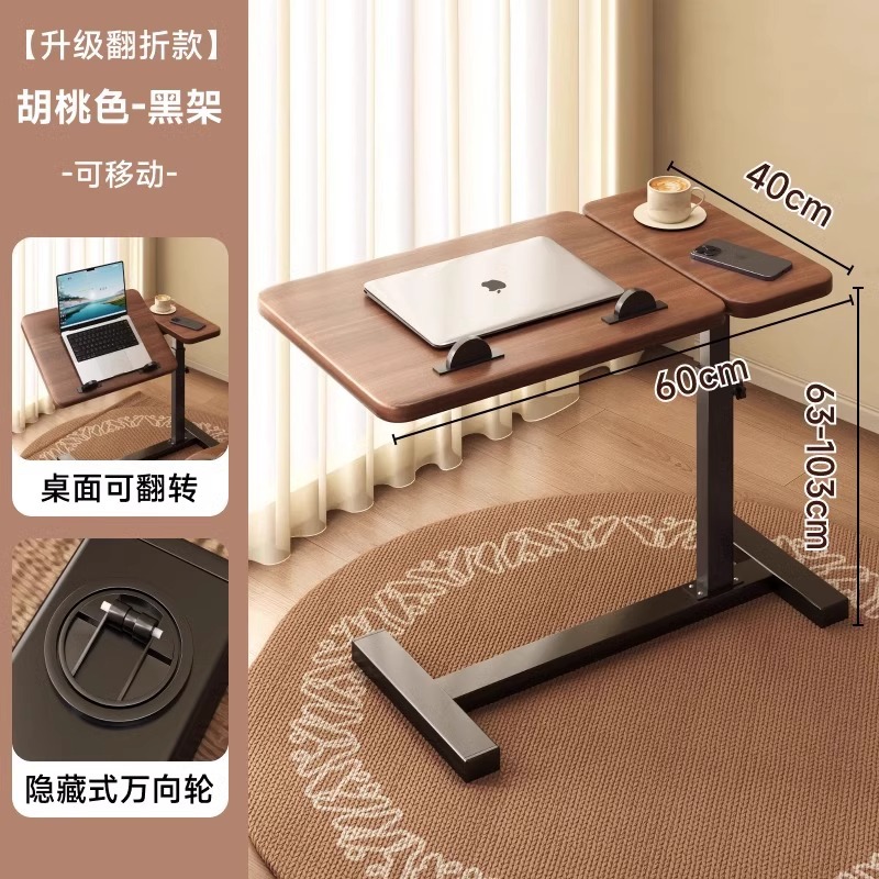 [업그레이드된 폴딩 모델] 월넛 컬러-블랙 프레임 [탈부착 가능]